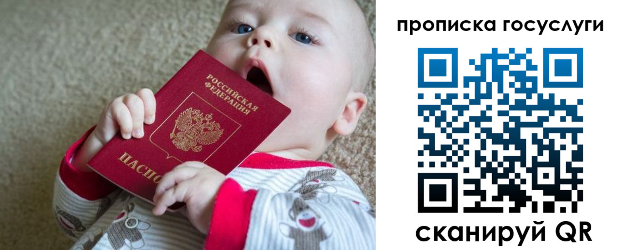временная регистрация в квартире в Кодинске