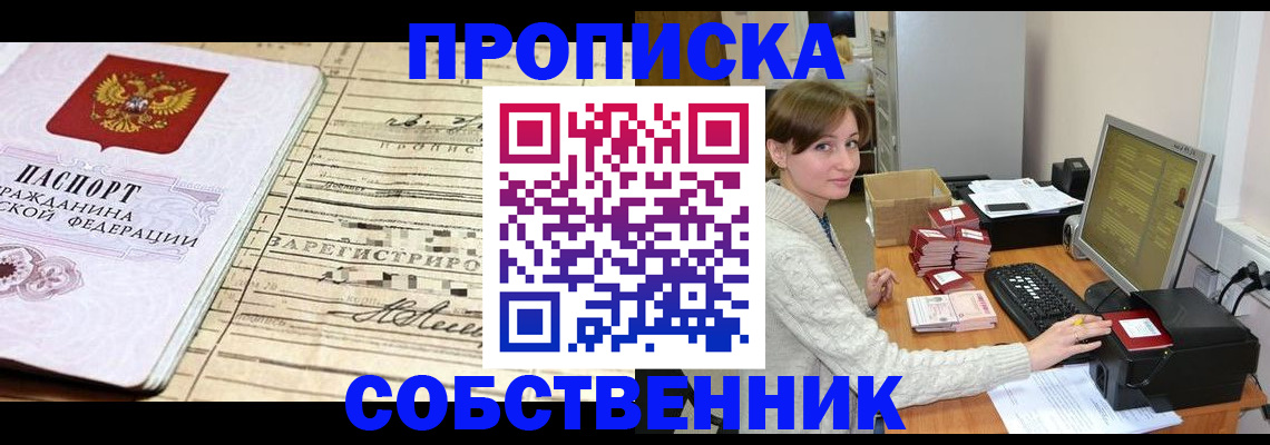 форма 3 в Кодинске